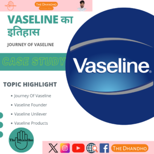 Vaseline